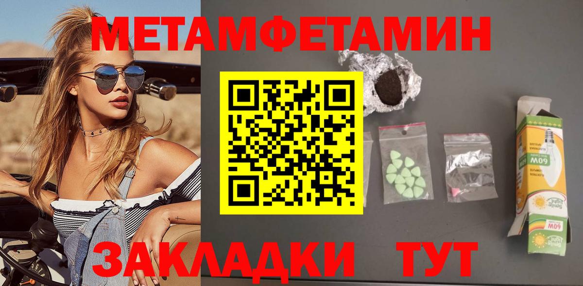 Amphetamine Premium Уварово