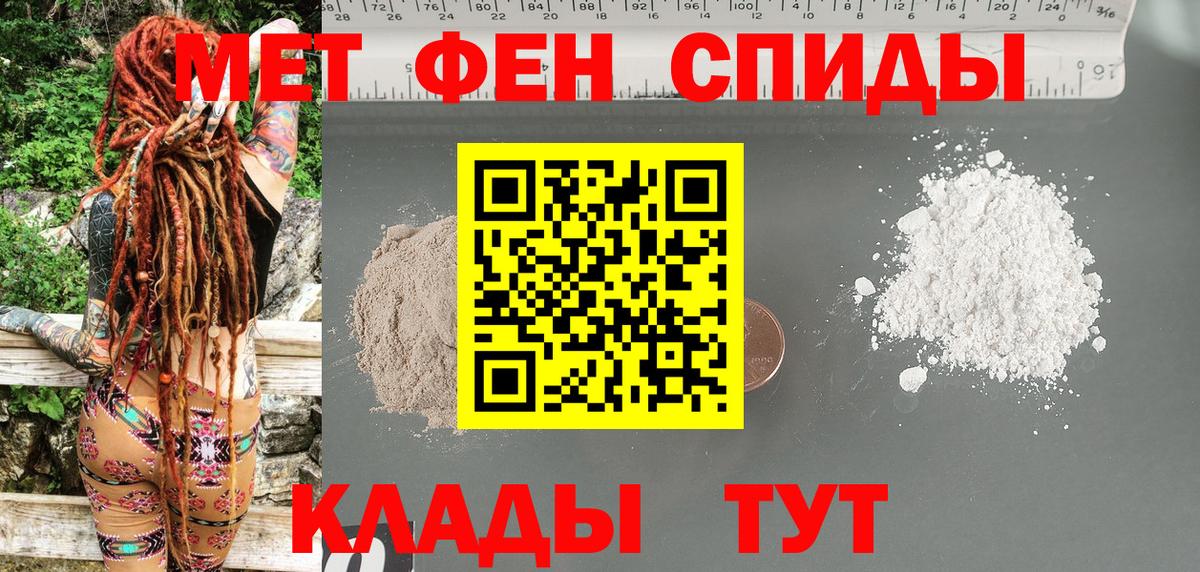 Амфетамин Розовый  Вход с VPN  АМФ  Амфетамин  Уварово 