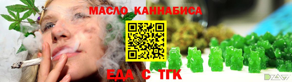 Canna-Cookies марихуана  Вход с VPN  Уварово 
