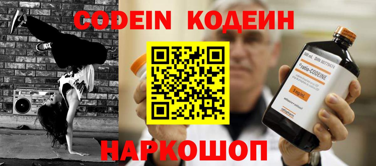 Канабис  Cocaine  Уварово  A-PVP СК кристаллы  Гашиш  МДМА  Меф МЯУ МЯУ   Вход с VPN 