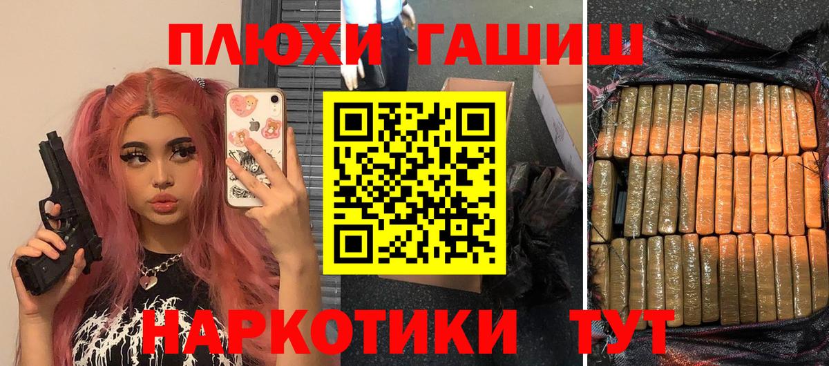 ГАШ Ice-O-Lator Уварово