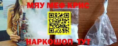 спайс Татарск