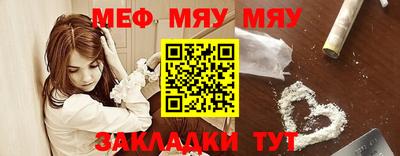 метамфетамин Тверь