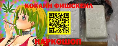 спайс Татарск