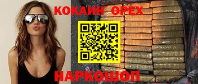 спайс Татарск
