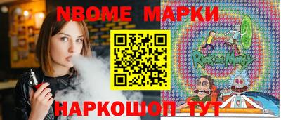 спайс Татарск