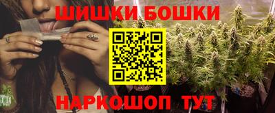 спайс Татарск