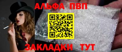 спайс Татарск