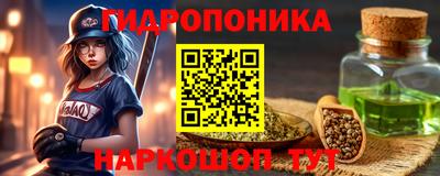 метамфетамин Тверь
