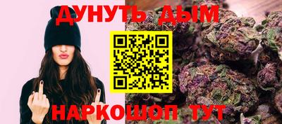 спайс Татарск