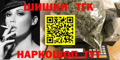 спайс Татарск