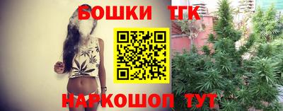метамфетамин Тверь