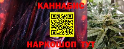 спайс Татарск