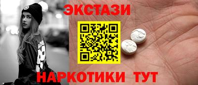 спайс Татарск