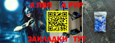спайс Татарск