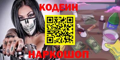 метамфетамин Тверь