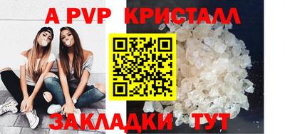 метамфетамин Тверь