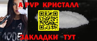 метамфетамин Тверь