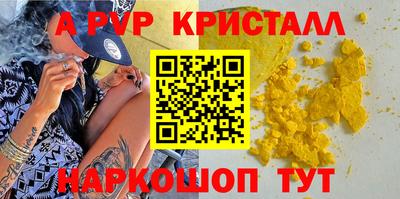 метамфетамин Тверь