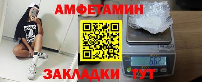 метамфетамин Тверь