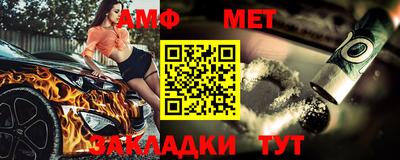 метамфетамин Тверь