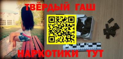 метамфетамин Тверь