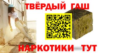 метамфетамин Тверь