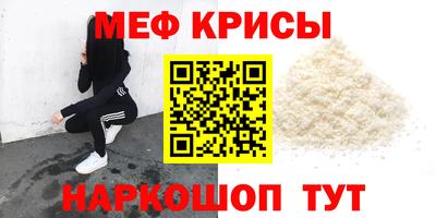 спайс Татарск