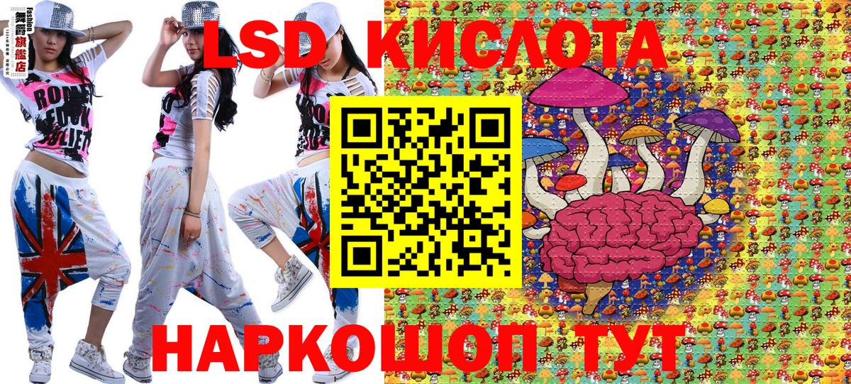 Наркотические марки 1500мкг  Вход с VPN  Уварово 