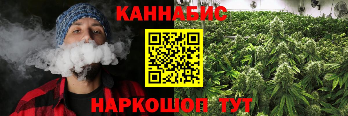 МАРИХУАНА Ganja  Вход с VPN  Каннабис Ganja  Каннабис MAZAR  Уварово 